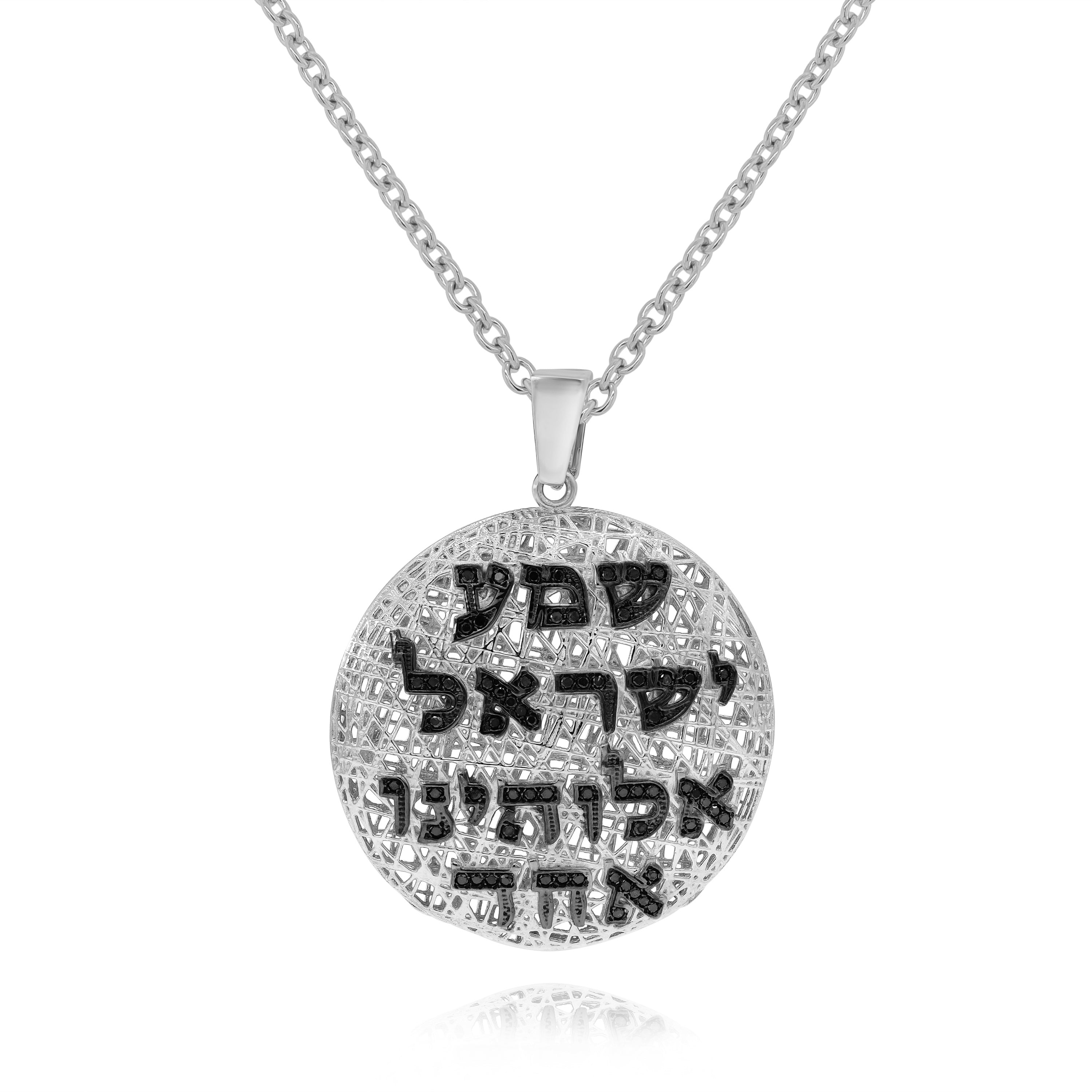 0.29 ct. Black Diamond 14K White Gold Jewish Am Yisrael Chai Filgree Disc Pendant